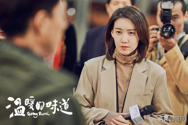 温暖的味道:剧中三位老戏骨都有观众缘,却被女主的尬演拖了后腿