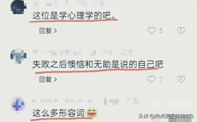 赚麻了！女子酒店看电视被隔壁投屏色情片，津津有味欣赏10分钟