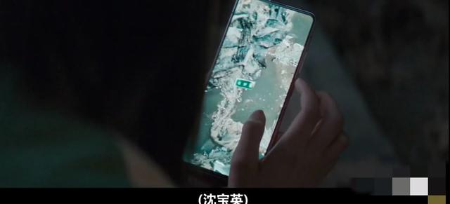 韩剧《白雪公主必须死》第三集