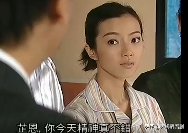 《仁心解码》李芷恩，花季少女做援交的背后，只因对父亲无尽失望