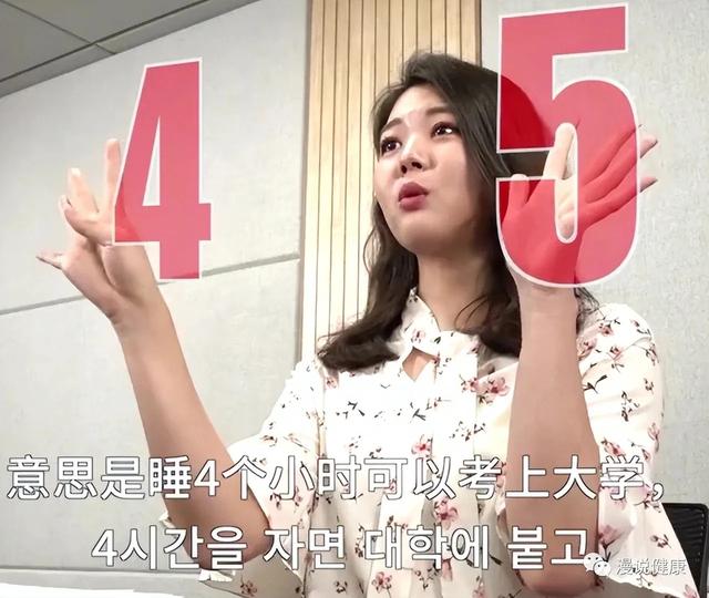 一生内卷的东亚人:日本人不吃饭,韩国人不睡觉,中国人不下班