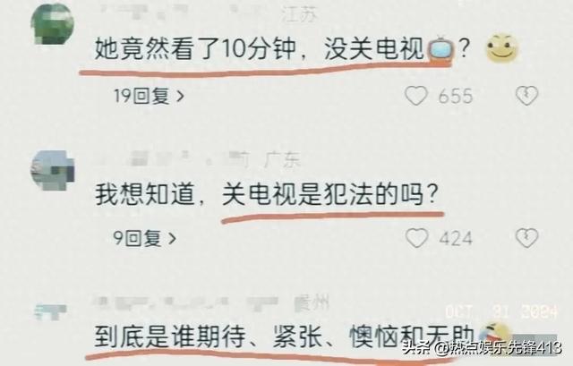 赚麻了！女子酒店看电视被隔壁投屏色情片，津津有味欣赏10分钟