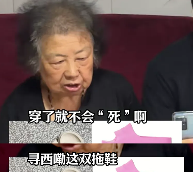 笑岔气了!80岁上海阿婆走红,网友:简直是我的嘴替