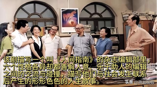 中国至今无法超越的十大现代喜剧