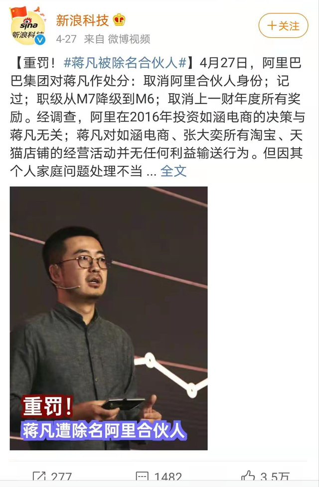 上位成功晋升新总裁夫人?张大奕不一定赢,但董花花离不离婚都输