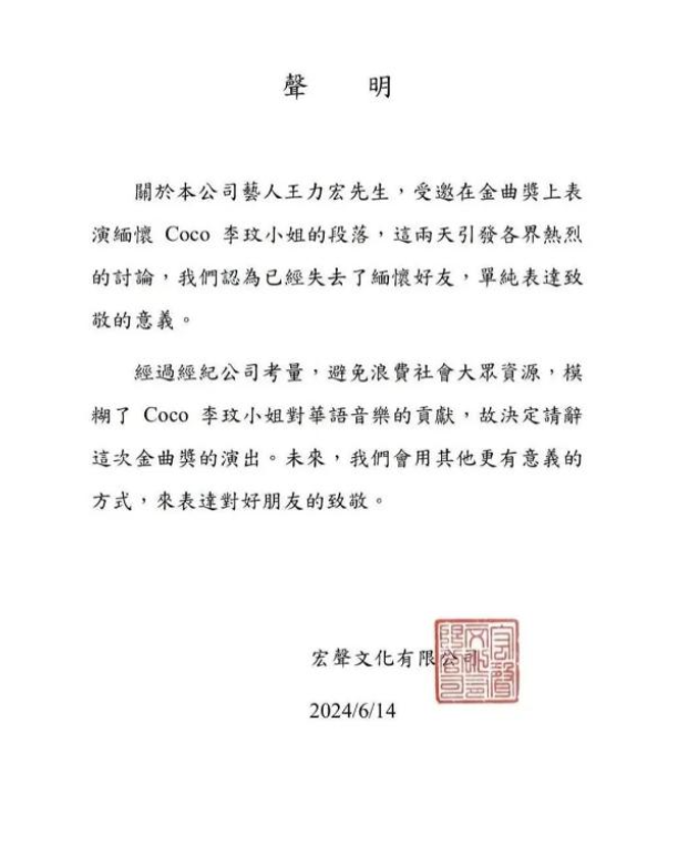 离婚19个月后,王力宏自曝感情新动向,此前被传与李靓蕾关系缓和