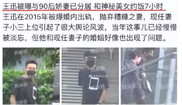 他是内娱“顶级负心汉”,享少校军衔,却放任小三攻击发妻