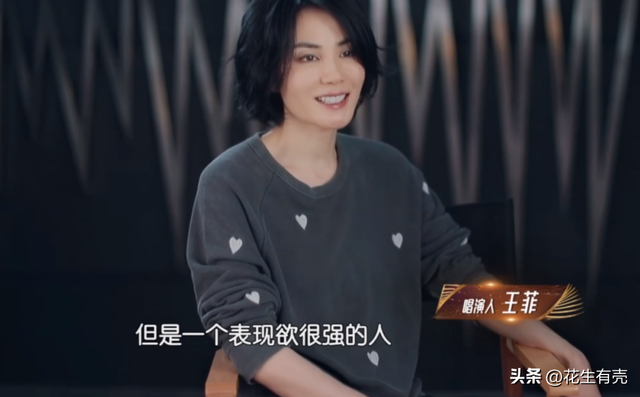 26年后再看王菲:才懂她当年为何无条件支持那英