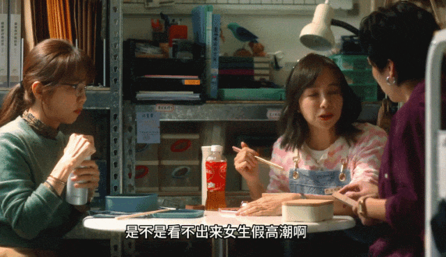 台剧尺度又赢了,亚洲首部性治疗影集——《今夜一起为爱鼓掌》
