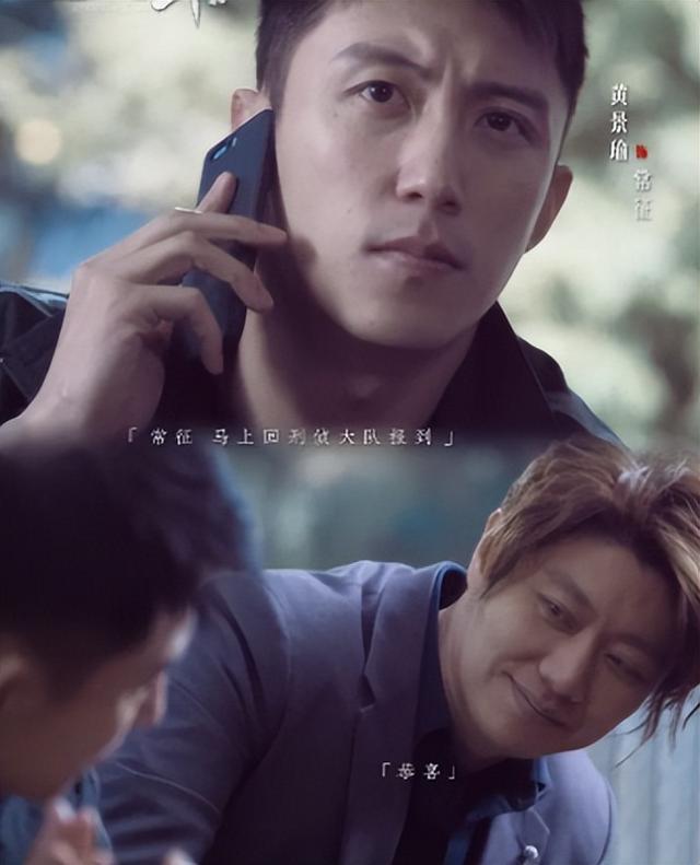 张秋峰是卧底,赵鹏翔常征是亲兄弟,《罚罪》到底隐藏了多少真相