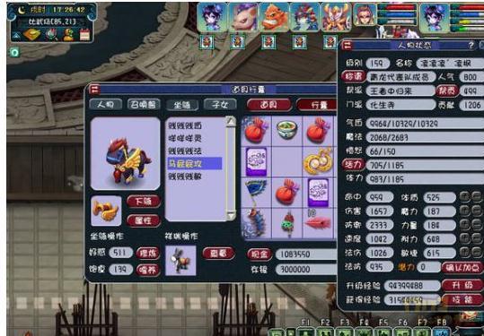 让我静静秒吧 天启魔化生输出超越2000