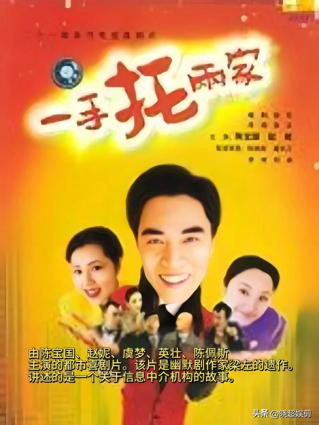 中国至今无法超越的十大现代喜剧