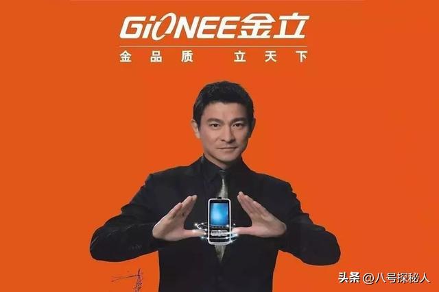 一夜输掉7亿美元，欠下200多亿跑路，回顾金立老板刘立荣的沉浮史