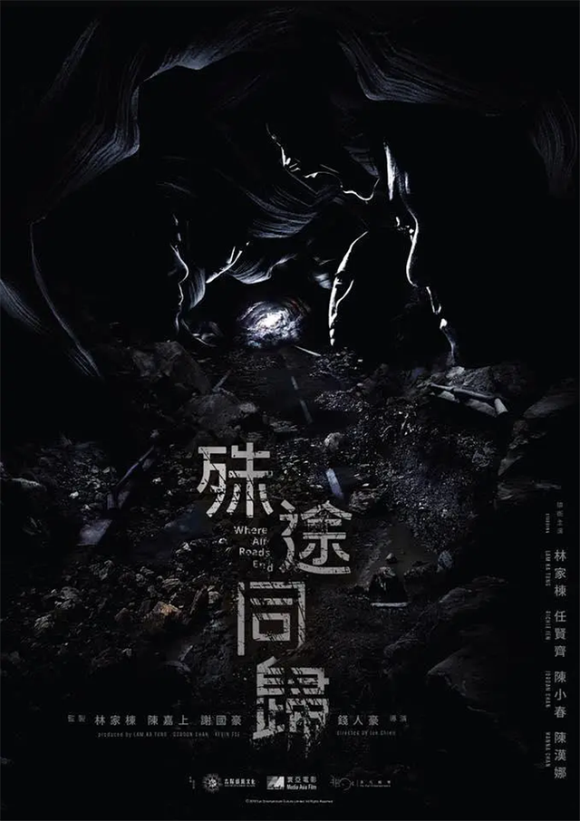 任贤齐手握6部新片,和林家栋陈小春再聚首,有希望冲击影帝吗?