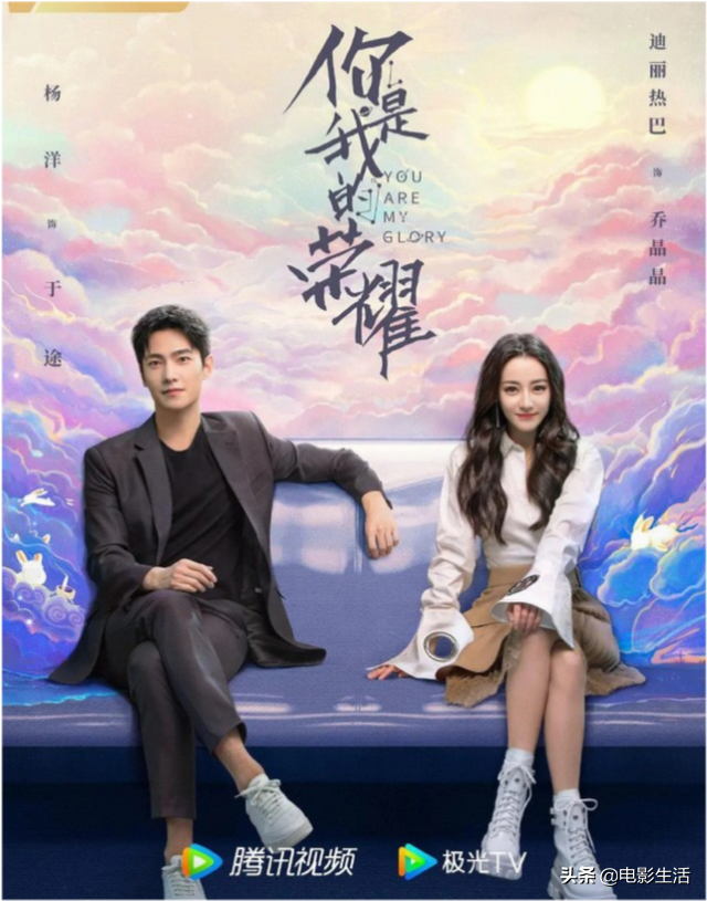 《你是我的荣耀》结局太火爆,把网站挤崩溃了,到底有多好看?