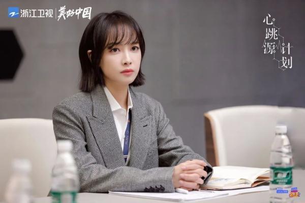《心跳源计划》热播,宋茜、罗云熙开启“科研”式热恋