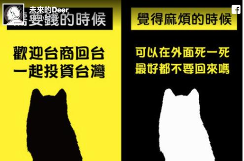 港台腔:拒陆配子女返台,台当局人为制造“骨肉分离”