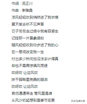 精选徐小凤20首经典歌曲，她的歌喉蕴含着深厚的古典文化底蕴