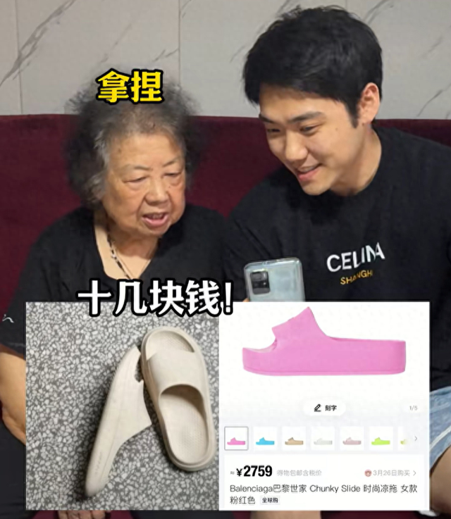 笑岔气了!80岁上海阿婆走红,网友:简直是我的嘴替