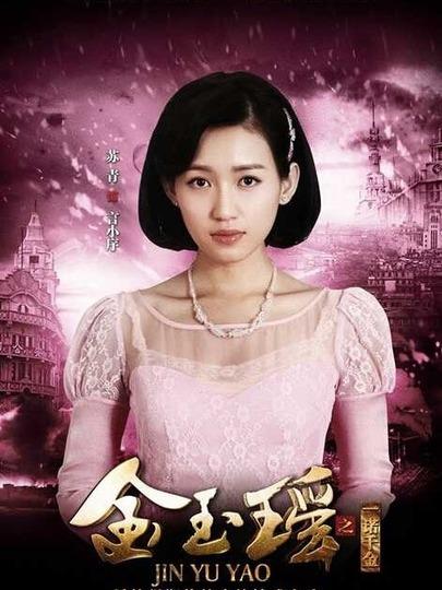 柳云龙作品《胜算》女主角换苏青,来了解一下她曾经主演的谍战剧