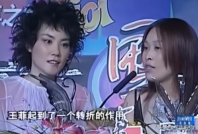 26年后再看王菲:才懂她当年为何无条件支持那英
