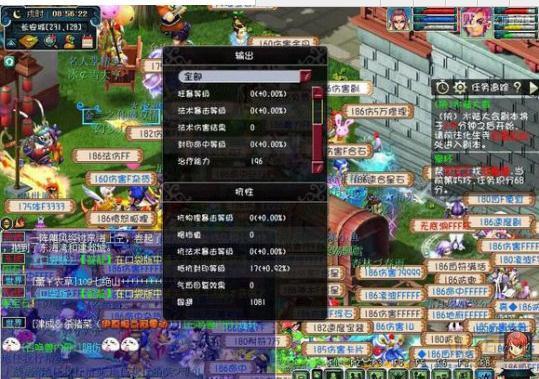 让我静静秒吧 天启魔化生输出超越2000