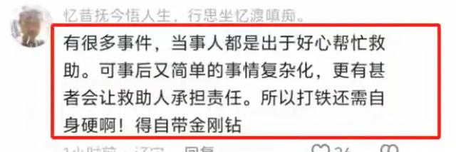 机上旅客突发病危,医生相救却遇“寒心”要求:下机前索执业证书