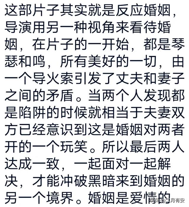 在婚姻中我们都是特工!电影《史密斯夫妇》把婚姻生活具象化了
