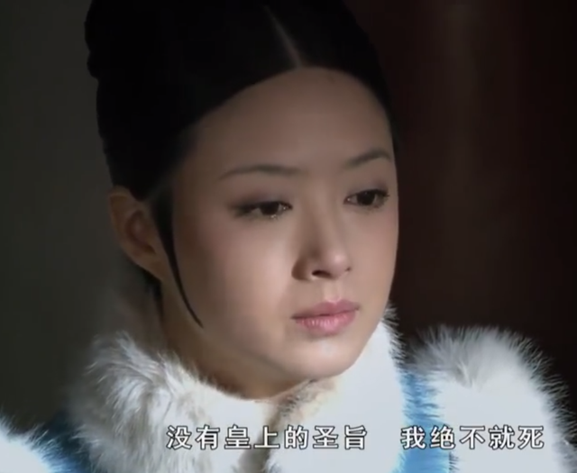 年世兰做了那么多坏事,雍正为何还是不杀她?在叶澜依身上有答案