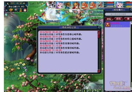让我静静秒吧 天启魔化生输出超越2000