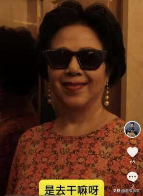 赵琦鑫(美娟加入“时髦阿姐团”，上台演讲称曾觉得主持人带货有点难为情)