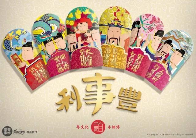 粤语中嘅“甩”文化，劲到甩辘！