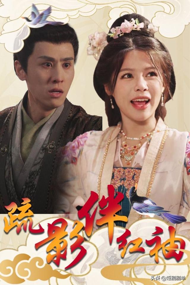 2月15日短剧推荐预告(附主演)