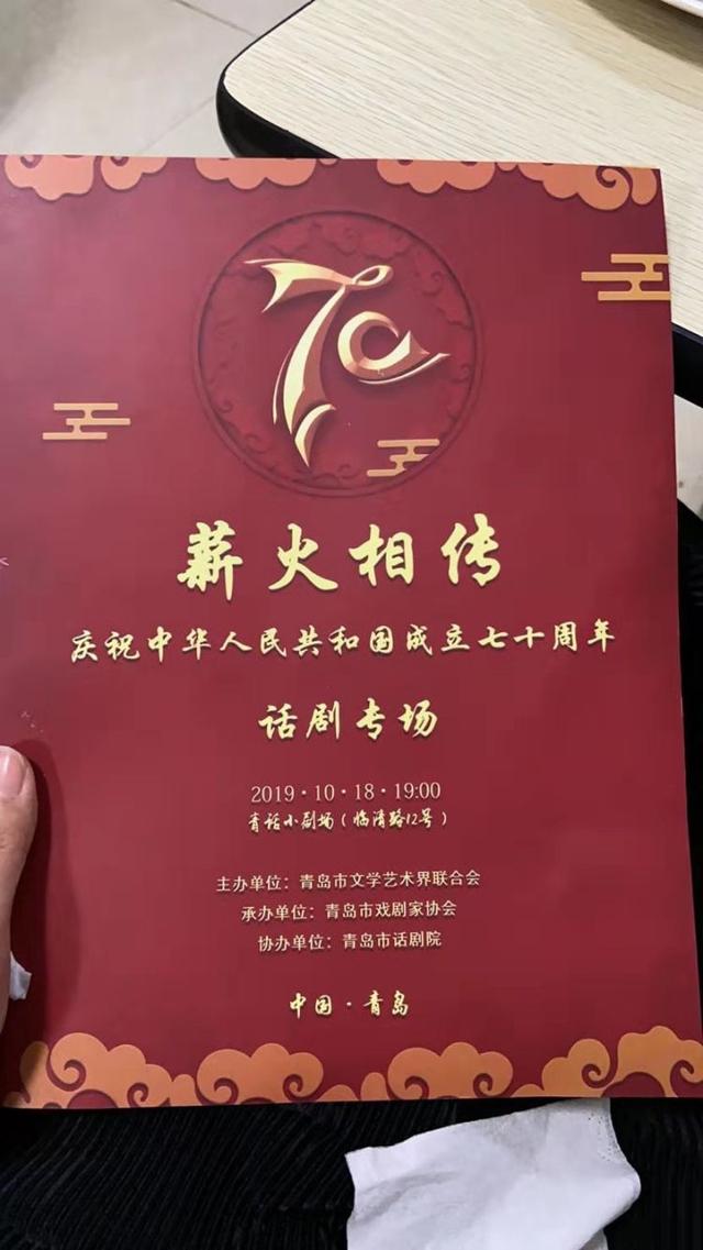 93岁老艺术家再登话剧舞台,青话老中青三代“薪火相传”同台共庆