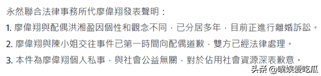 嫩模发亲密照惹怒原配,判赔35万!秀泰影城二公子发声回应了