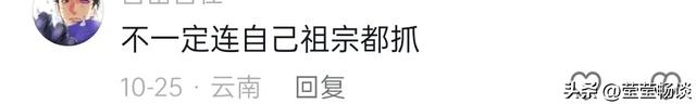 没文化真可怕!央妈说的中微子被谣传“阿飘”,不要再以讹传讹了