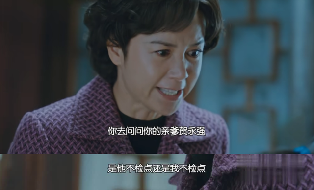 正阳门下小女人：让徐慧真骄傲的“理儿”，才是教育最失败的女儿