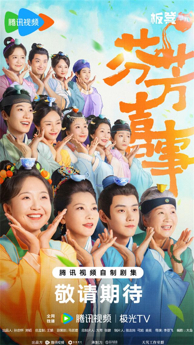 本周看啥｜喜剧乘风而来，开始极限推理奔跑吧