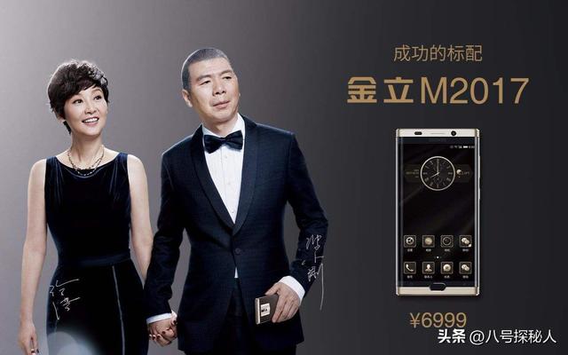 一夜输掉7亿美元，欠下200多亿跑路，回顾金立老板刘立荣的沉浮史