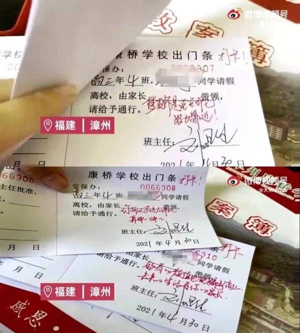 高考倒计时丨创意仪式告别青春,“所有将来,皆是可盼”