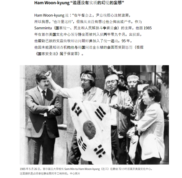 尹 怀疑“司法左倾”,已经有好一段时间了