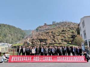 胡家华(重庆酉阳县：宜居乡开展主题党日活动 激发乡村振兴新鲜活力)