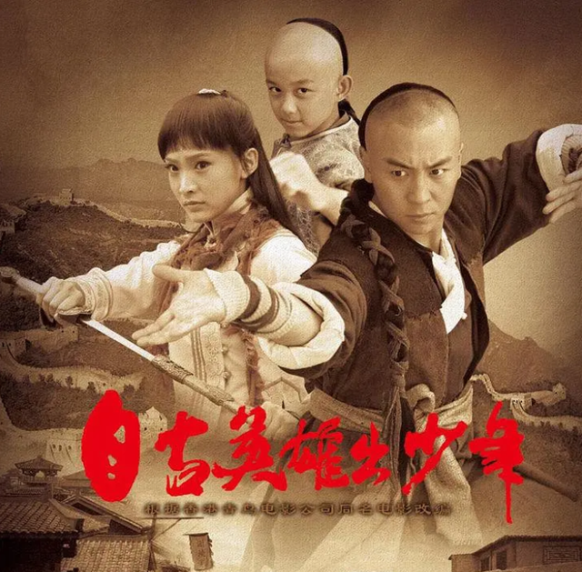《自古英雄出少年》演员现状，大丈夫定居国外，小媳妇变化太大