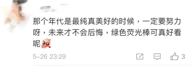 高考倒计时丨创意仪式告别青春,“所有将来,皆是可盼”