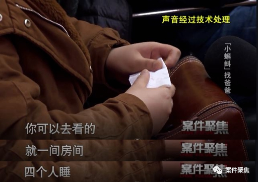 天理难容!上海未成年女孩沦为一群中年男子的“玩物”,怀孕产女,父亲是谁?