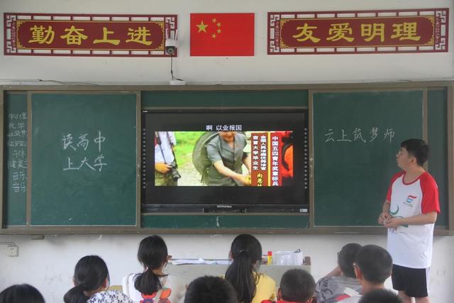 吉首大学“云上学堂”:以教育关爱之名,筑润雅少年之梦