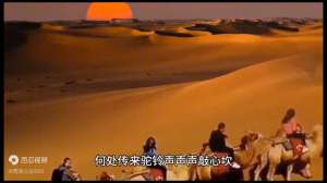 梦驼铃原唱张明敏(张明敏《梦驼铃》，大漠风沙映海棠血泪，诉中华民族磨难辛)