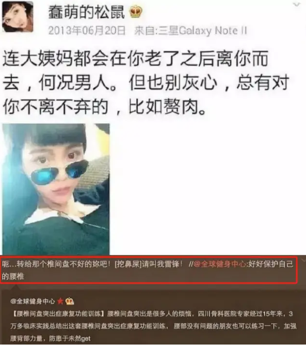 他是内娱“顶级负心汉”,享少校军衔,却放任小三攻击发妻