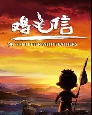 那些年，我们追过的抗日小英雄你还记得吗