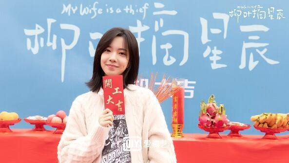 《柳叶摘星辰》正式开机 唐晓天庄达菲“官贼交锋”